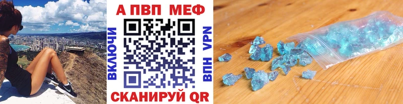 Альфа ПВП СК  купить закладку  MEGA tor  Буй 