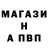 Первитин пудра Add Hell