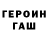Метадон мёд Islam Vishanov