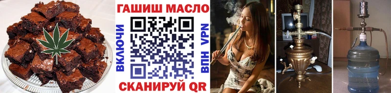 Печенье с ТГК марихуана  Буй 