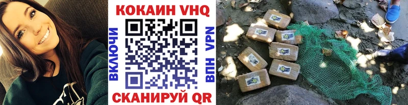 купить наркоту Буй COCAIN 99%