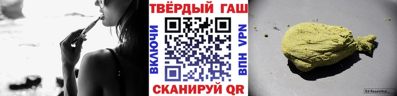 ГАШИШ Premium Буй