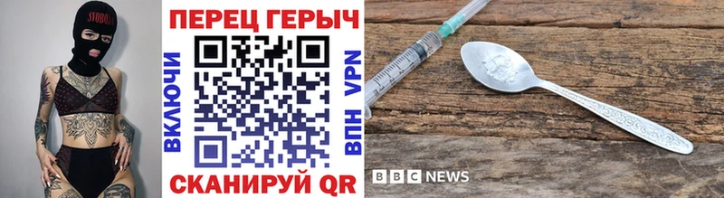 Героин Афган  где купить   darknet официальный сайт  Буй 