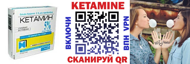 где найти наркотики Буй кракен КЕТАМИН VHQ