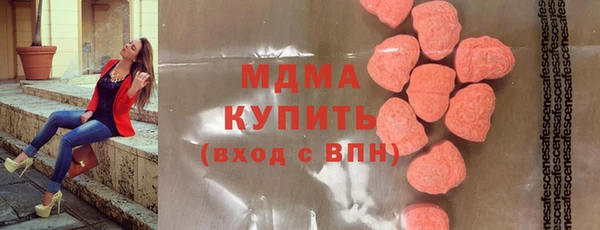 первитин Арсеньев