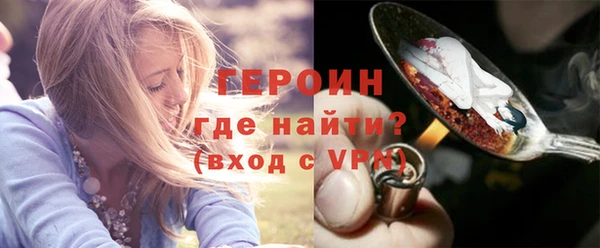 первитин Арсеньев