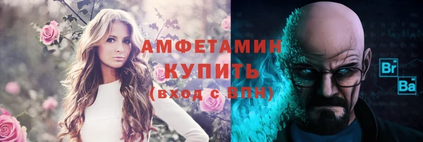 2c-b Армянск