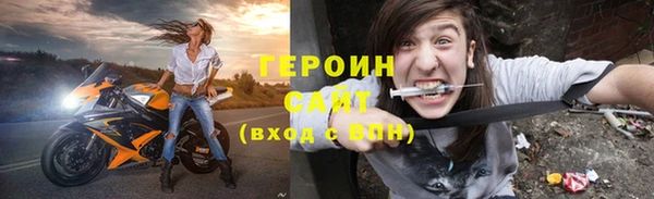 кокаин премиум Россошь