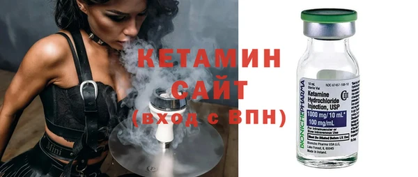 мяу мяу кристалл Балабаново