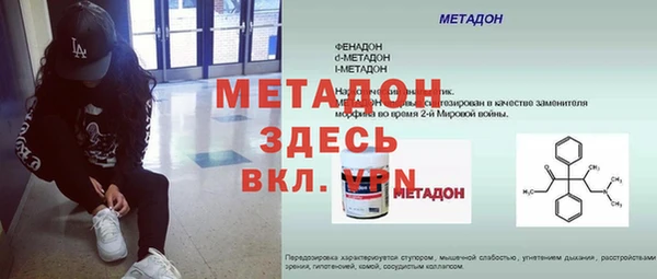 Альфа ПВП Балахна