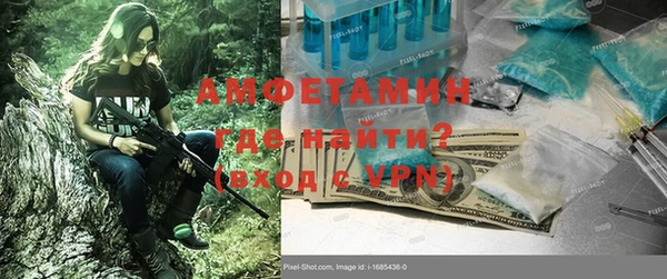 первитин Арсеньев