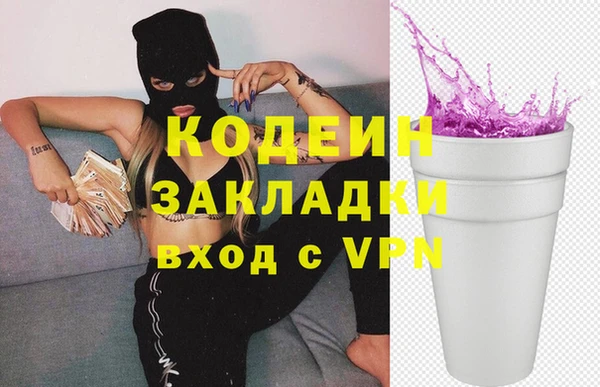 2c-b Армянск