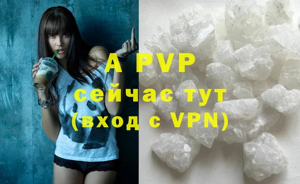 мефедрон мука Рославль