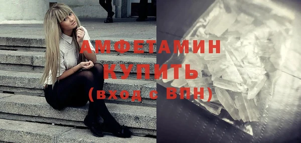 первитин Арсеньев