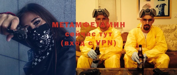 мефедрон мука Рославль