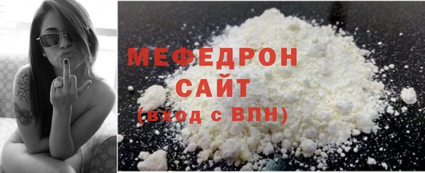 кокаин премиум Россошь