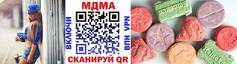 MDMA Molly  Буй 